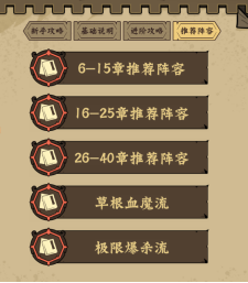 超级逗萌兽游戏常见问题有哪些  超级逗萌兽常见问题解答图片9