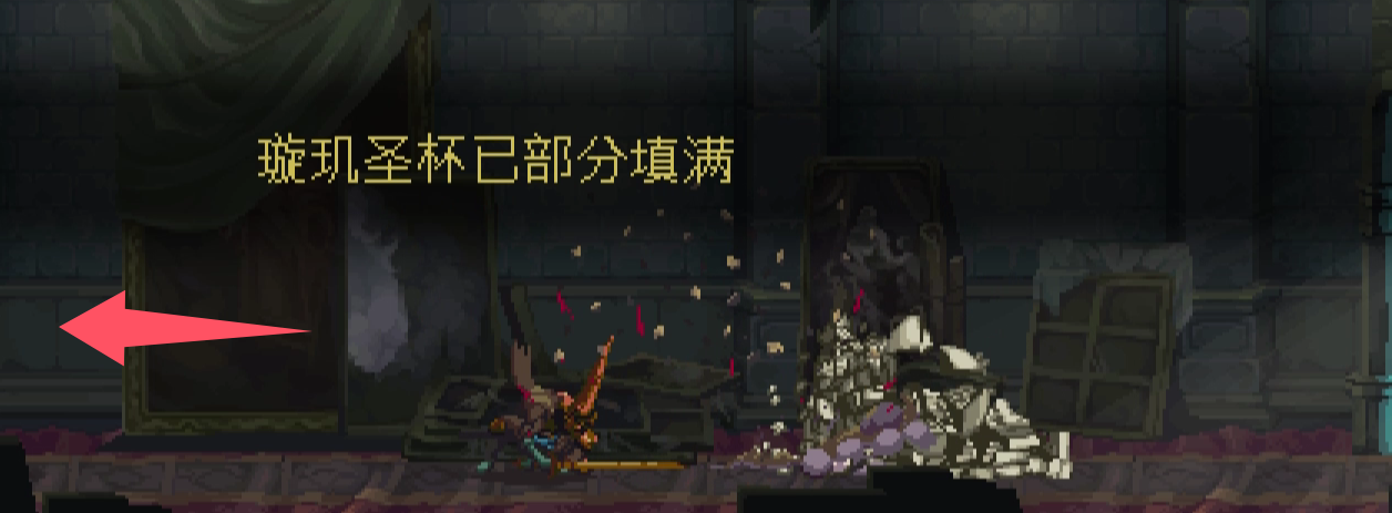 神之亵渎蓝薇之门和璇玑圣杯怎么收集  蓝薇之门和璇玑圣杯收集方式图片92
