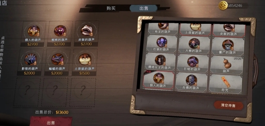 超自然行动组怪物价值是什么  怪物价值排行图片4
