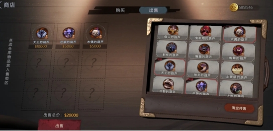 超自然行动组怪物价值是什么  怪物价值排行图片2
