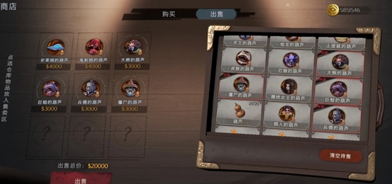 超自然行动组怪物价值是什么  怪物价值排行图片3