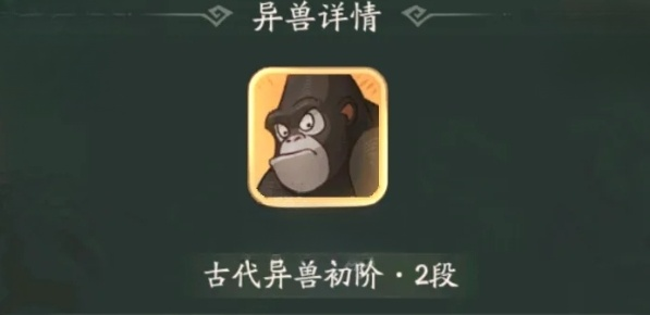 时光大爆炸北狄打法怎么玩   北狄打法介绍图片3