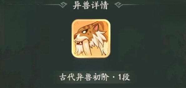 时光大爆炸北狄打法怎么玩   北狄打法介绍图片4