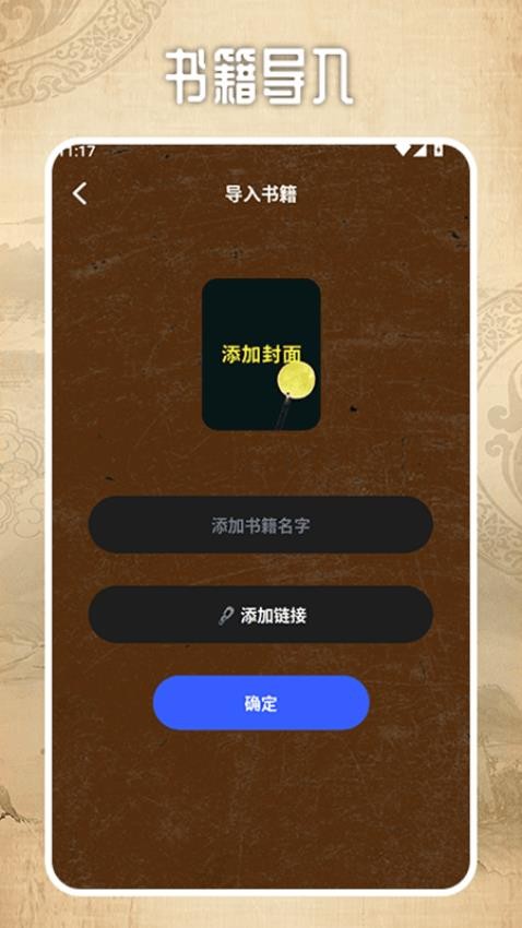 圣书和合本软件下载手机版图片1