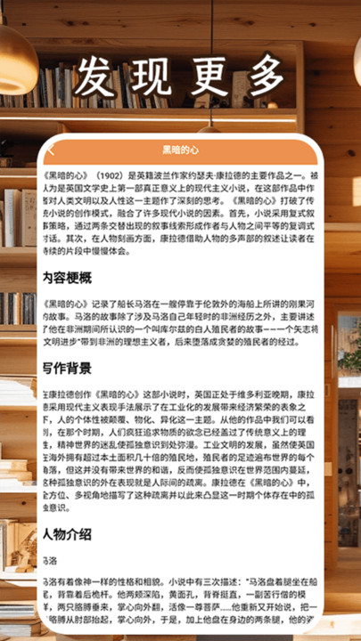 轻墨小说软件?1: