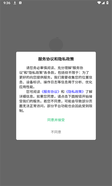 沙梨约妆手机版下载?1: