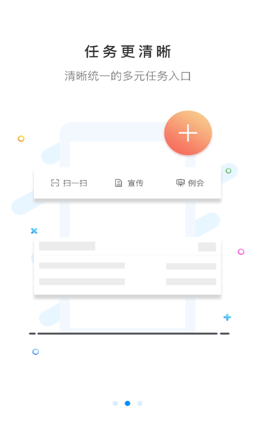 甘肃消防app图1