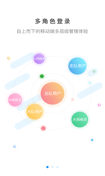甘肃消防app图3
