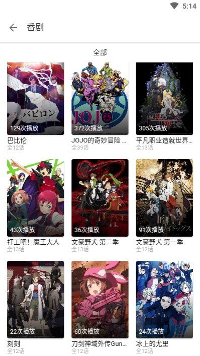cilicili短视频软件图3
