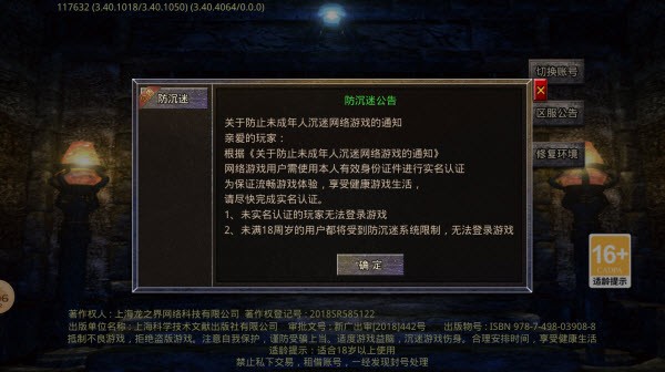 凯战传奇手游图1