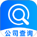 企业信息查询快