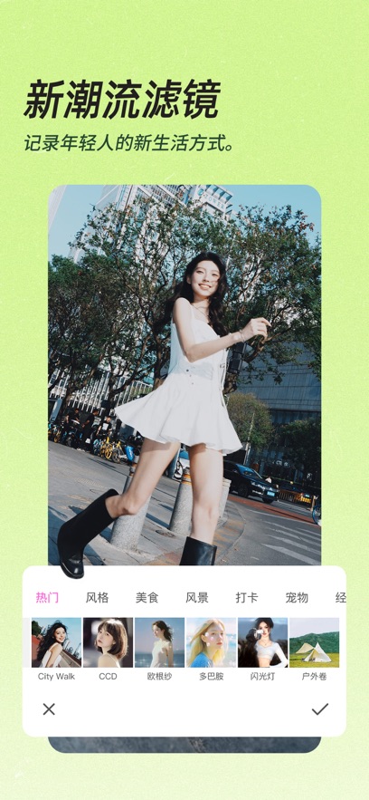 美颜相机最新版本2025下载安装免费版图片3