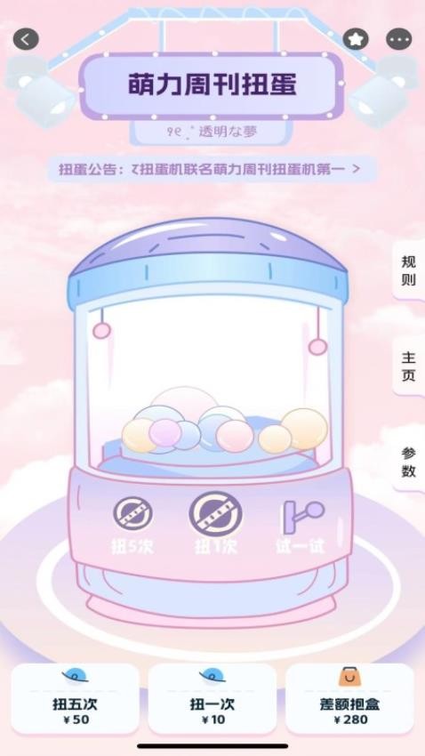 美画小屋动漫头像app下载?2: