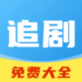 好剧影视解说