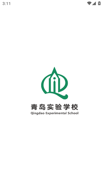 爱青实官方电脑版安装?1: