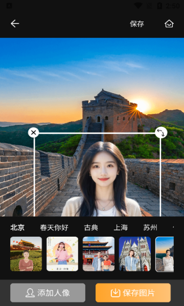 晓花相机app图2