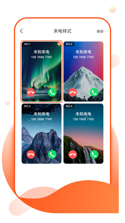 花令壁纸最新版app官方下载图片1