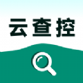 云查控大唐河南软件下载 v1.0.4