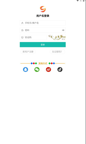 星赚客挂机app图2