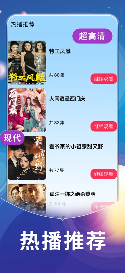 星动剧场app免费版下载安装?1: