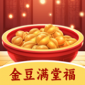金豆满堂福
