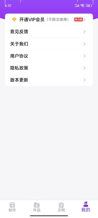 陀罗配音安卓版app下载?1: