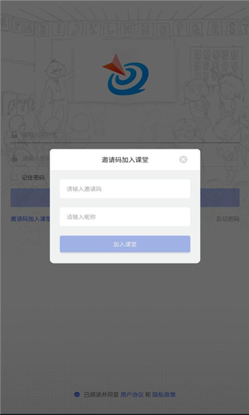 家辉云课堂官方版下载?1: