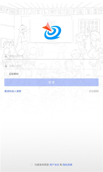 家辉云课堂官方版下载?2: