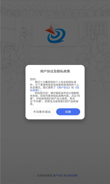 家辉云课堂官方版下载?3: