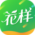 花样悦享