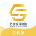 泰畅通司机端