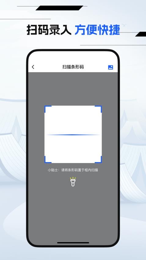 万能快递查询手机版app下载?3:
