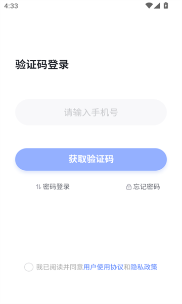潽金云app图2
