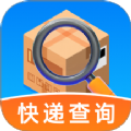 万能快递查询