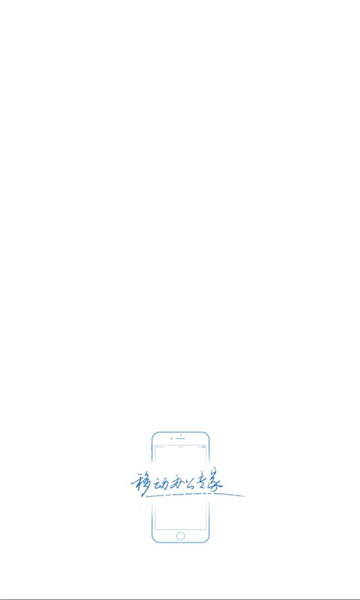 云南金控app图1