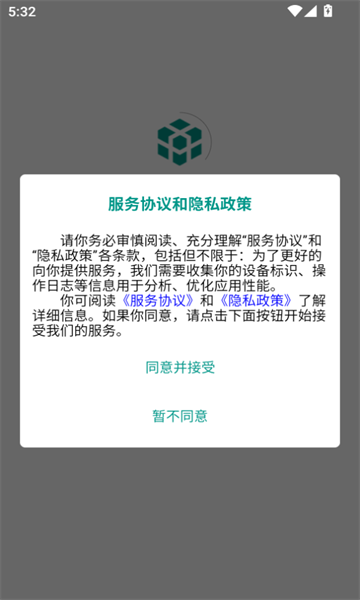 多维单词学习软件图片1