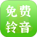 铃音多多免费