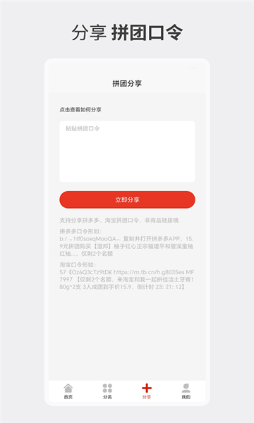 大易不凡app图2