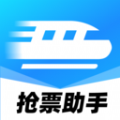 车票超会抢