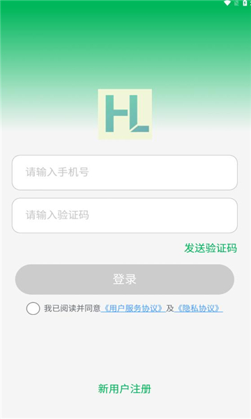 海狸智建app图1
