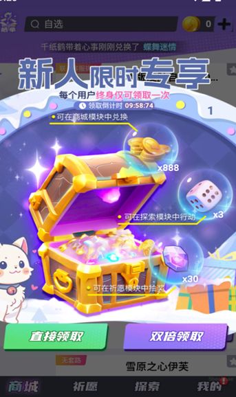 皮易得安卓版下载?1: