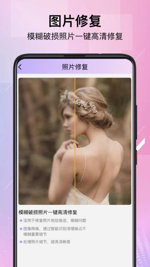 MagikLab图片处理器软件安卓下载?1: