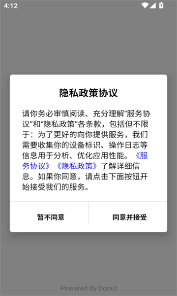 小鸟排课app图3