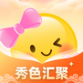 秀色汇聚