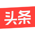 今日头条