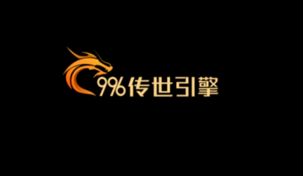 天驱传世官方版图2