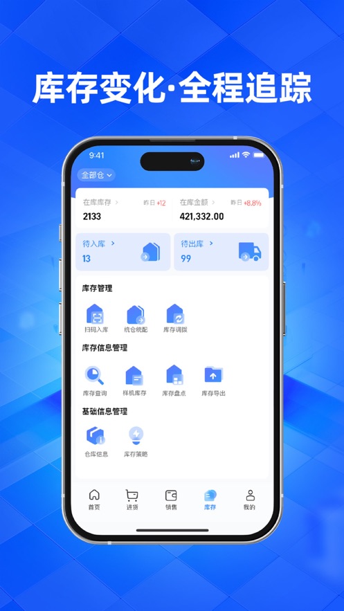 优悠家软件图3