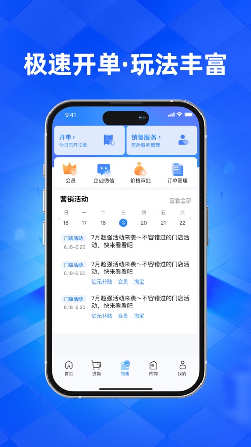 优悠家app下载官方图片1