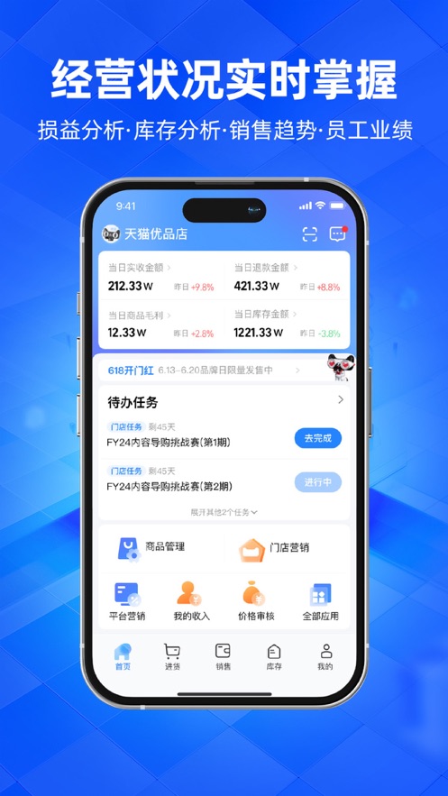 优悠家app下载官方图片2