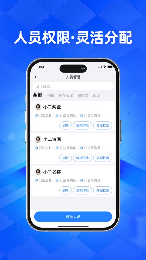 优悠家软件图1